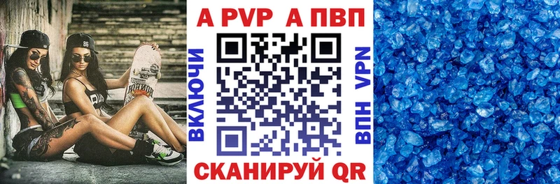 Alpha PVP СК  ОМГ ОМГ онион  Бокситогорск 