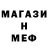 ЭКСТАЗИ MDMA Dani Menue