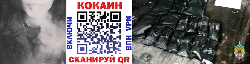 COCAIN 97%  kraken вход  Бокситогорск 
