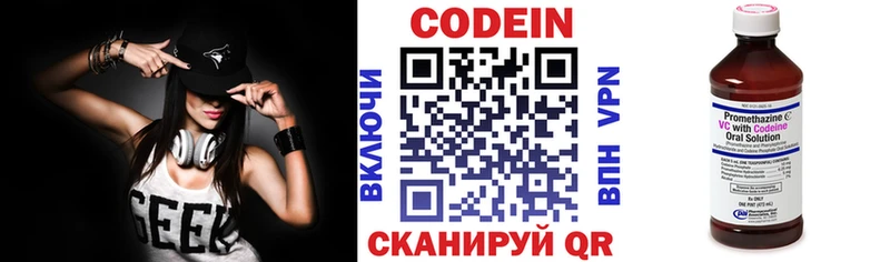 где продают наркотики  Бокситогорск  Кодеиновый сироп Lean напиток Lean (лин) 