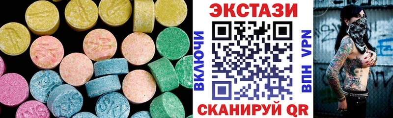 ЭКСТАЗИ mix Бокситогорск