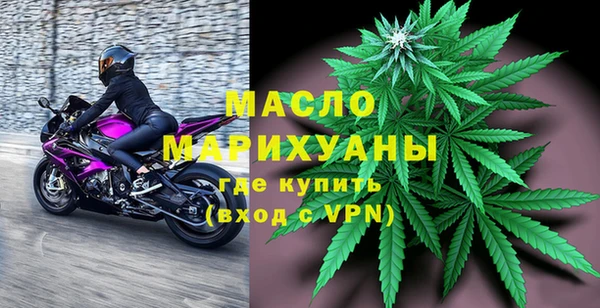 дистиллят марихуана Алексеевка