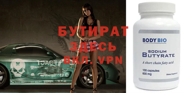 дистиллят марихуана Алексеевка
