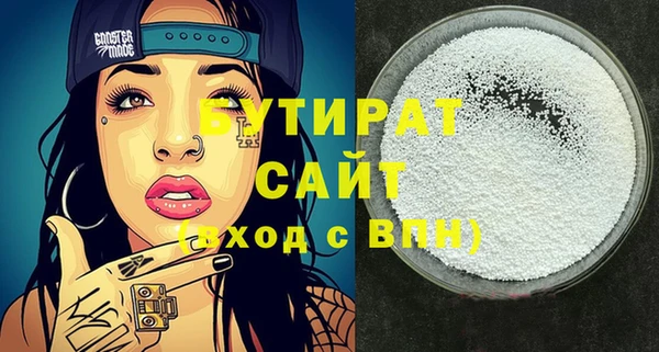 дистиллят марихуана Алексеевка
