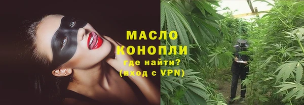 дистиллят марихуана Алексеевка
