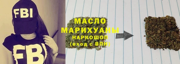 дистиллят марихуана Алексеевка