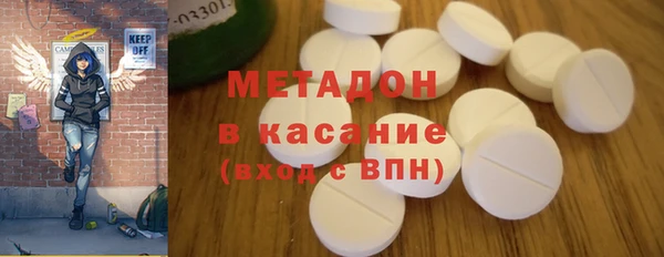 кокаин Рославль