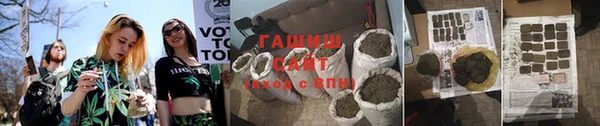 гашиш Абинск