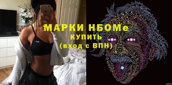 стафф Алзамай