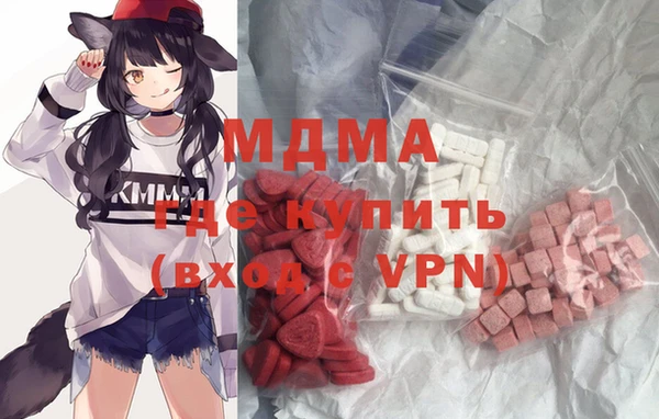 дистиллят марихуана Алексеевка