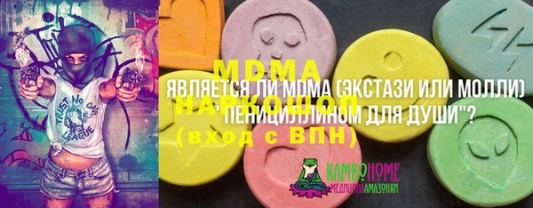 мдма Алексин