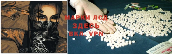 дистиллят марихуана Алексеевка