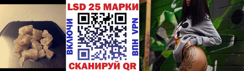 LSD-25 экстази кислота  дарнет шоп  Бокситогорск 