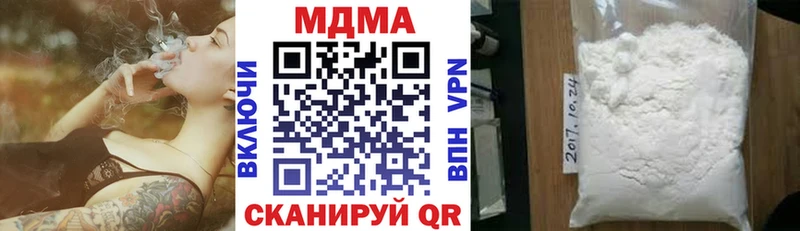МДМА молли Бокситогорск